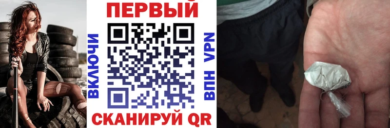 АМФЕТАМИН Розовый наркота Новотроицк