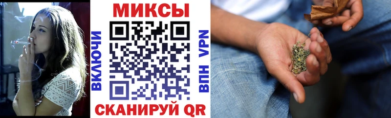 купить   Новотроицк  mega ТОР  БУТИРАТ вода 