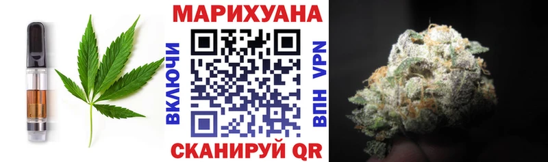 Cannafood конопля  mega вход  Новотроицк 