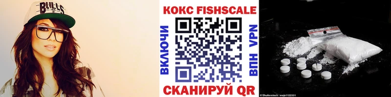 Кокаин 98%  Новотроицк 