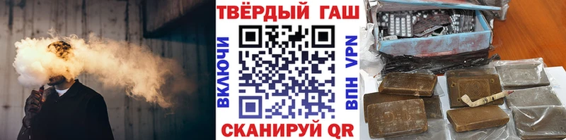 Гашиш 40% ТГК  ОМГ ОМГ ссылка  Новотроицк 