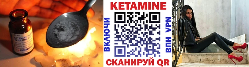 КЕТАМИН ketamine  гидра как войти  Новотроицк  купить наркоту 