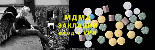 стафф Абинск