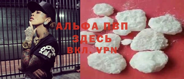 ALPHA-PVP Остров