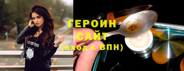 стафф Абинск