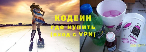 СК Абаза