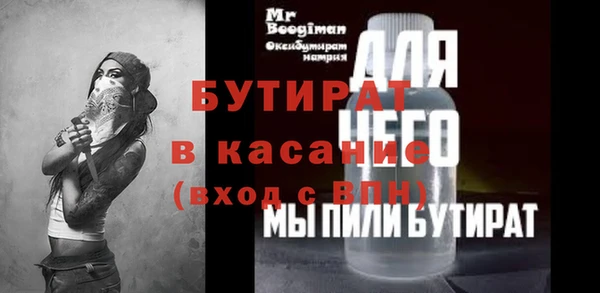 ешки Абдулино