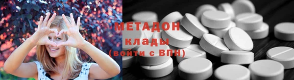 стафф Абинск