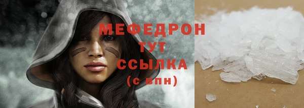 МДПВ Осинники