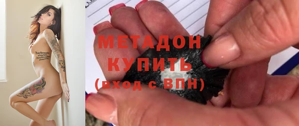 стафф Абинск