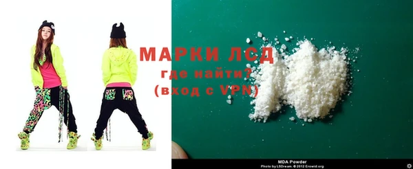 марки nbome Белая Холуница
