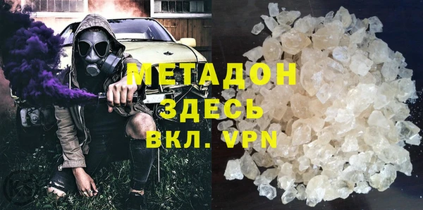 стафф Абинск