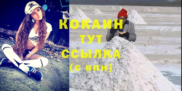 СК Абаза