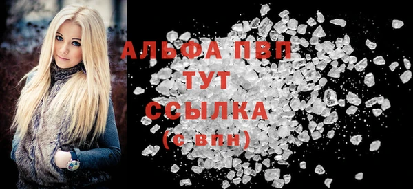 стафф Абинск