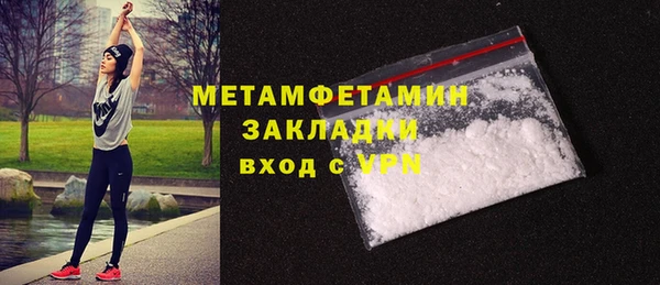 эйфоретик Осташков