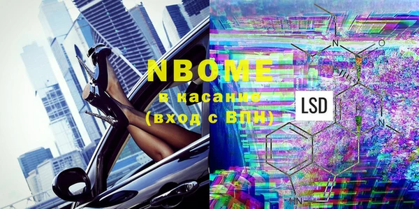 стафф Абинск