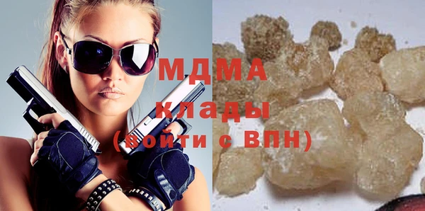 СК Абаза