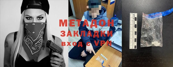 СК Абаза