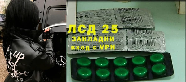 МДПВ Осинники