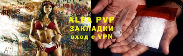 СК Абаза