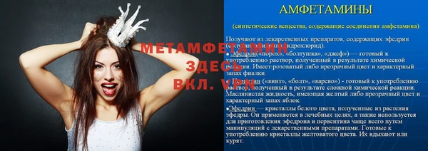 МДПВ Осинники