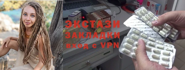 эйфоретик Осташков