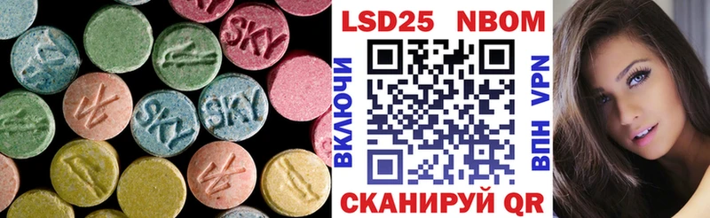 купить наркотики цена  Новотроицк  нарко площадка наркотические препараты  LSD-25 экстази ecstasy 