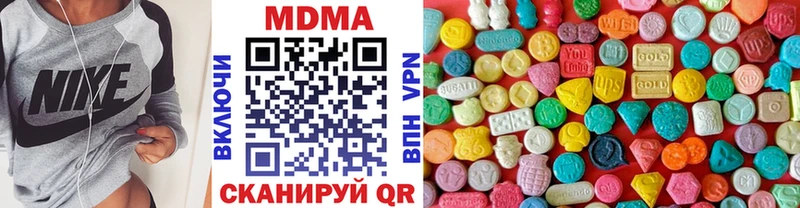 МДМА crystal  Новотроицк 