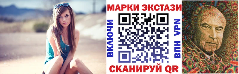 MEGA маркетплейс  Новотроицк  Марки NBOMe 1,5мг 