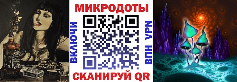 Галлюциногенные грибы мухоморы Новотроицк